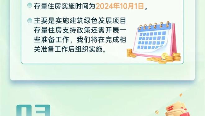 邮报：奥纳纳将在对塞内加尔的比赛中获得首发机会